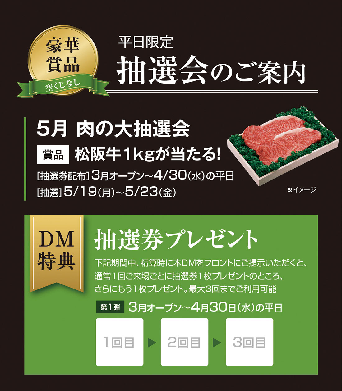  ReFa導入のご案内
