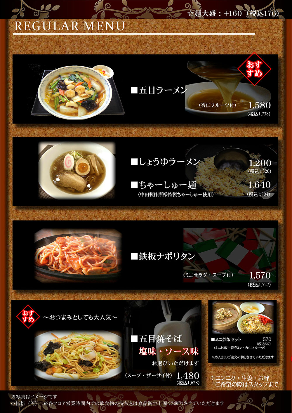 麺類